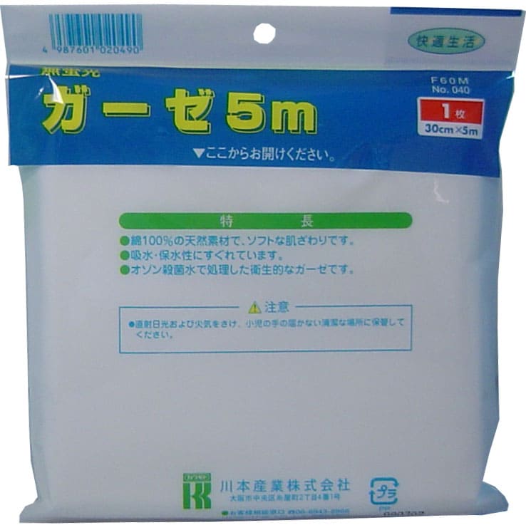 カワモト　ガーゼ　５ｍ×１枚入