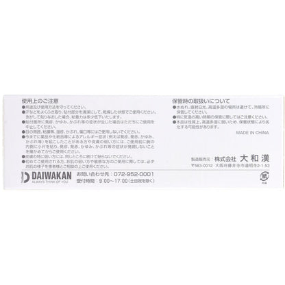 サージカルテープ 透明タイプ 25mm×9m×12巻入
