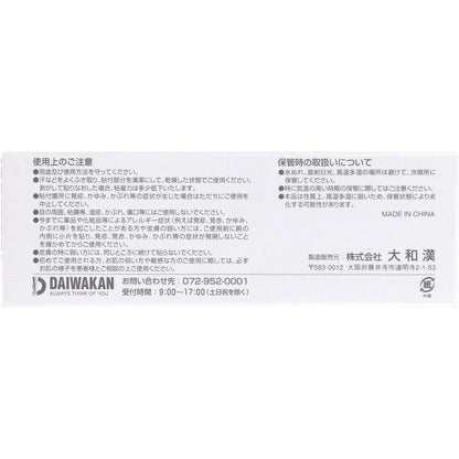 サージカルテープ 半透明タイプ 12mm×9m×24巻入