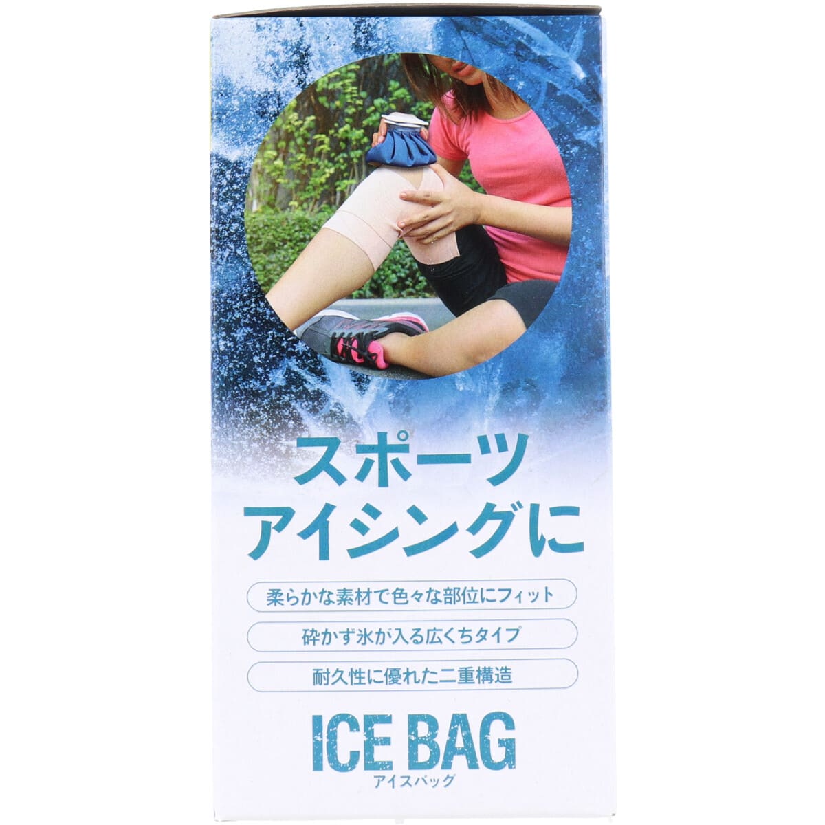 トプラン アイスバッグ ICE BAG 小さめサイズ 広くちタイプ 約400cc TKY-75S