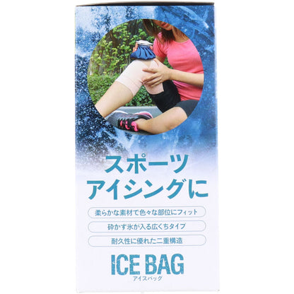 トプラン アイスバッグ ICE BAG 小さめサイズ 広くちタイプ 約400cc TKY-75S