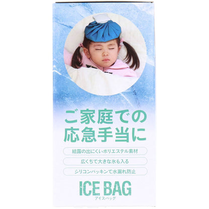 トプラン アイスバッグ ICE BAG 大きめサイズ 広くちタイプ 約1000cc TKY-75L