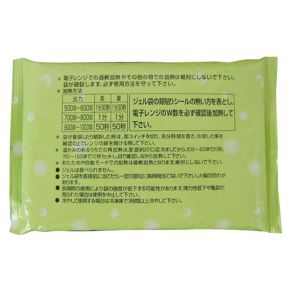 温冷両用ジェル枕 温アイス-ＥＣ ６００ｇ