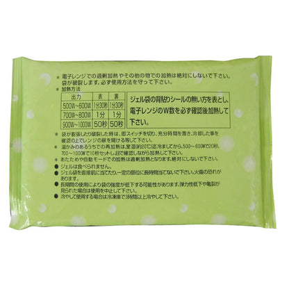 温冷両用ジェル枕 温アイス-ＥＣ ６００ｇ