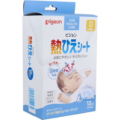 ピジョン 熱ひえシート (ベビー用冷却シート) 12枚入