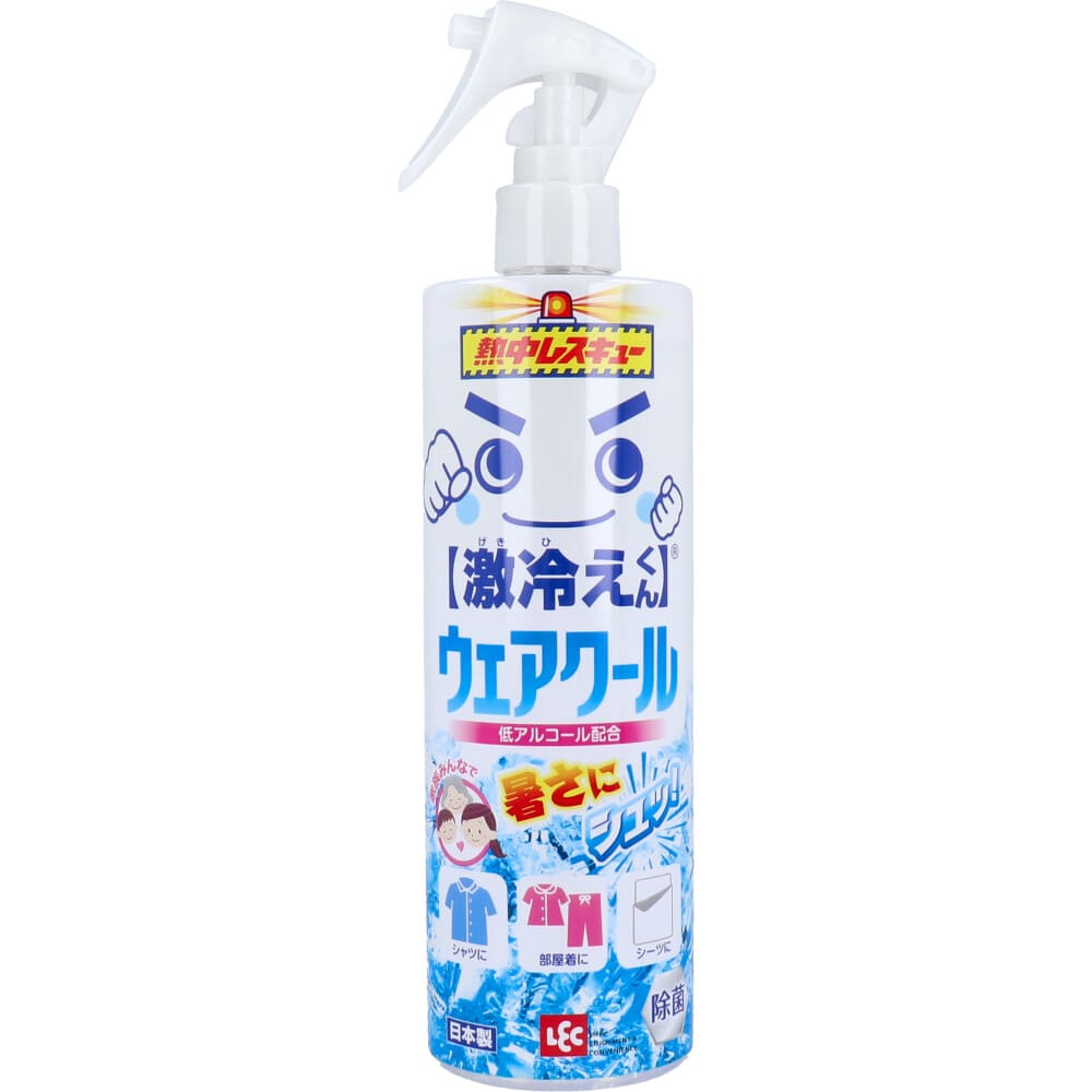 激冷えくん 熱中レスキュー ウェアクール 低アルコール配合 400mL