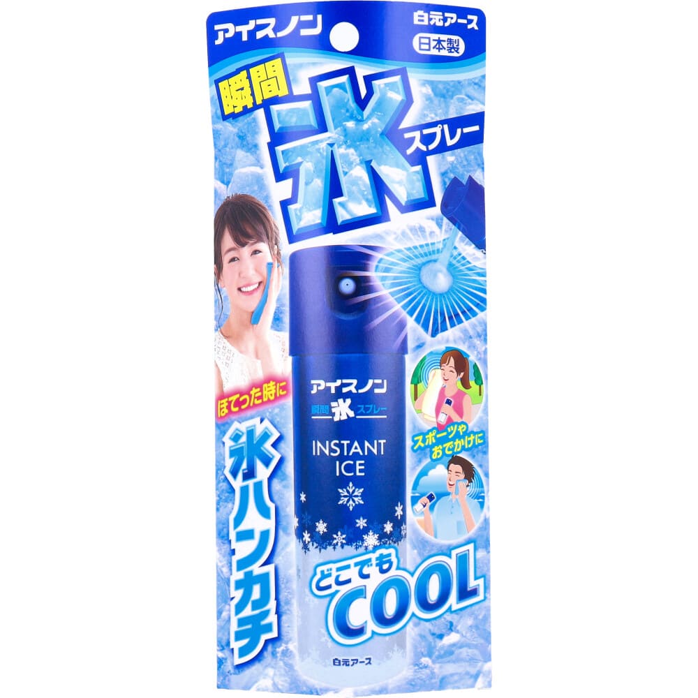 アイスノン 瞬間氷スプレー 57mL
