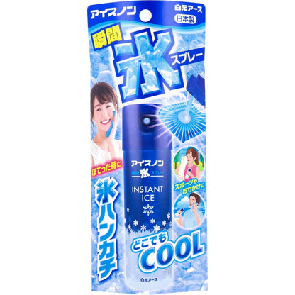 アイスノン 瞬間氷スプレー 57mL