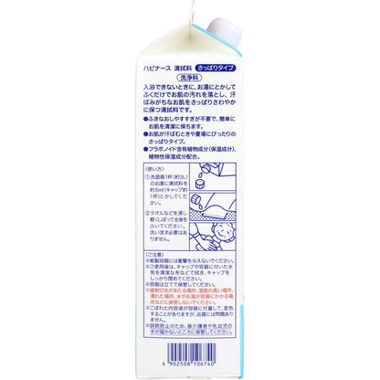 ハビナース 清拭料さっぱりタイプ 1000mL