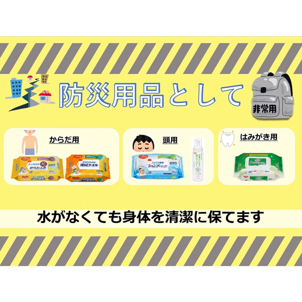 ハビナース お湯のいらない泡シャンプー リンスイン フローラルの香り 200mL