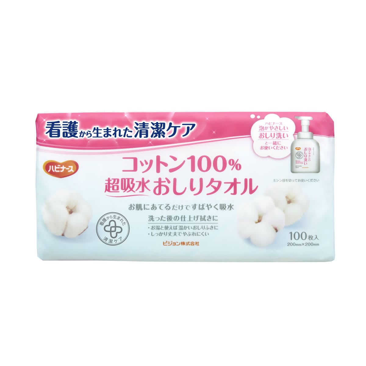 ハビナース コットン100％ 超吸水おしりタオル 100枚入
