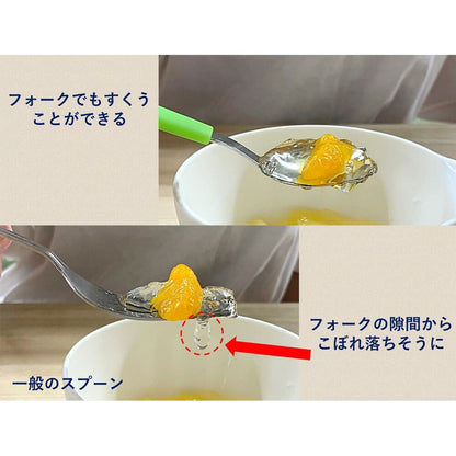 ハビナース すくいやすいフォーク １個入
