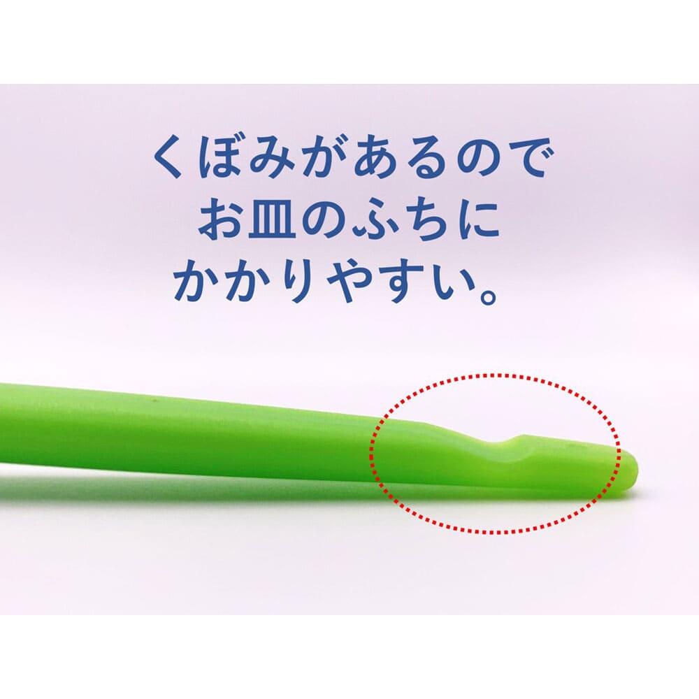 ハビナース すくいやすいフォーク １個入
