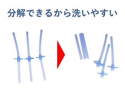 ハビナース ストロー付カップ専用 替えストロー ３セット入