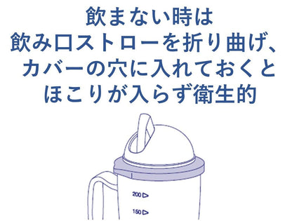 ハビナース ストロー付カップ専用 替えストロー ３セット入