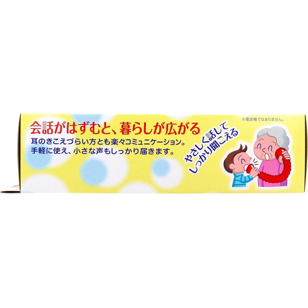 ハビナース もしもしフォン 1個入