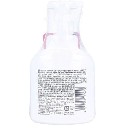 ハビナース 泡でさっぱりからだふき グリーンフローラルの香り 500mL