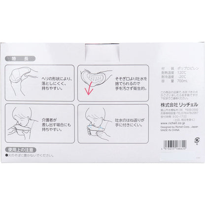 使っていいね！ 持ちやすい うがい受け ピンク