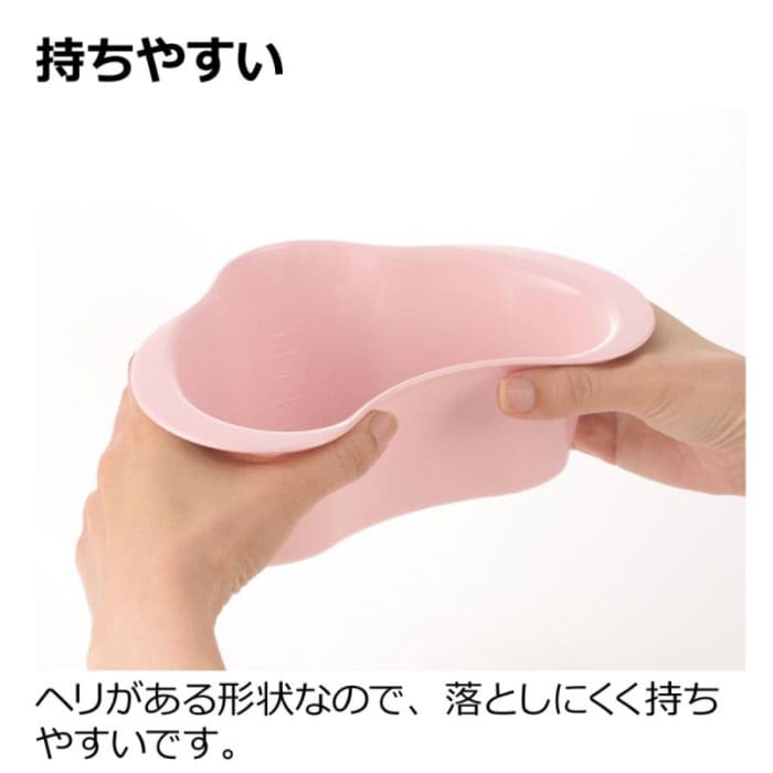 使っていいね！ 持ちやすい うがい受け ピンク