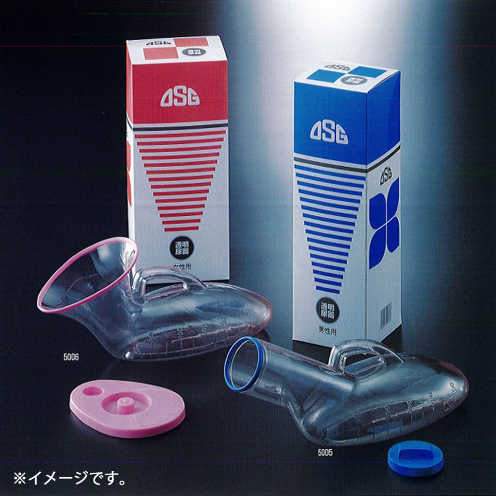 透明尿器　女性用　９００ｃｃ