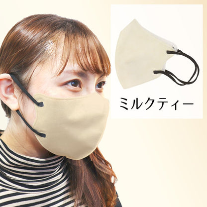 3D立体マスク スマートタイプ バイカラー ミルクティー ふつうサイズ 30枚入