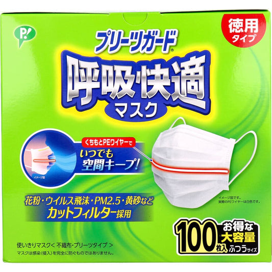 プリーツガード 呼吸快適マスク 徳用タイプ ふつうサイズ 100枚入