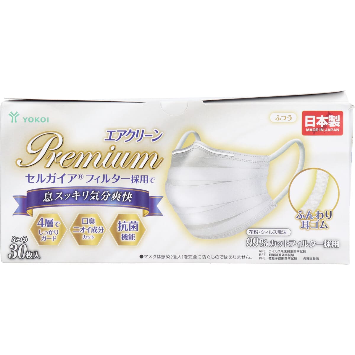 エアクリーンマスク PREMIUM ふつうサイズ 30枚入