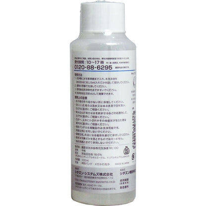 シチズン ミクロマジック 超音波洗浄器用洗浄液 １００ｍＬ