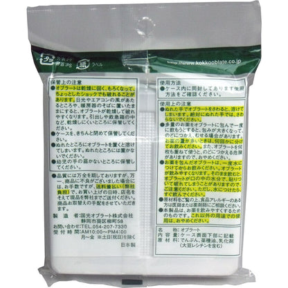 国光オブラート　角型特大　２００枚入
