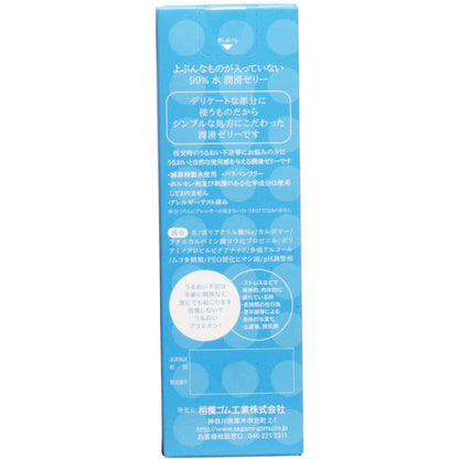 サガミ ９９％水 潤滑ゼリー ６０ｇ入