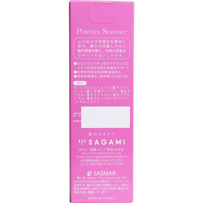 ポジティブサポート 75mL