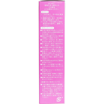 ポジティブサポート 75mL