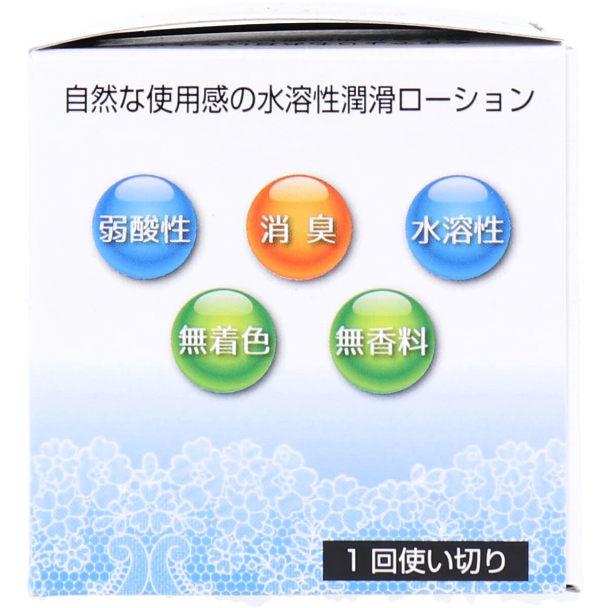 シマールローションZW TKKH-002 1回使い切り 5mL×20個入