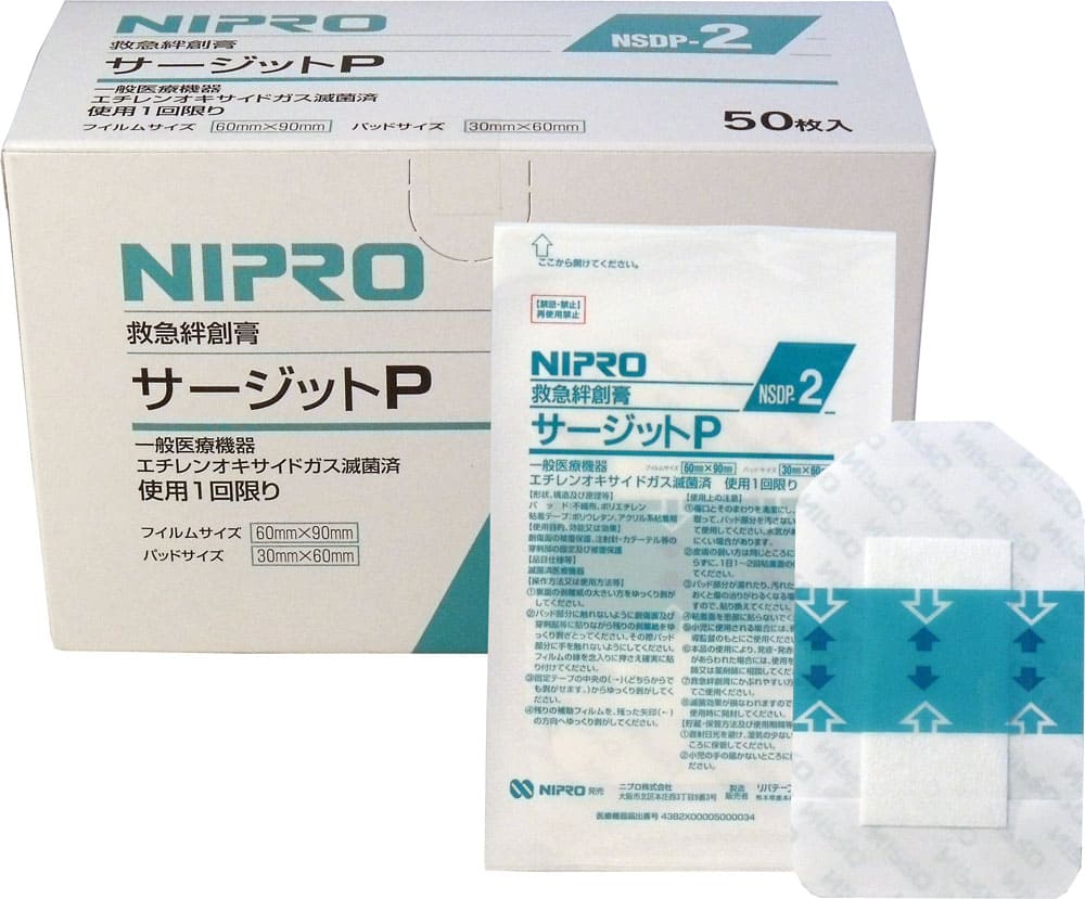 ニプロ　滅菌防水フィルムパッド付き　サージットＰ　６０×９０ｍｍ　業務用５０枚入