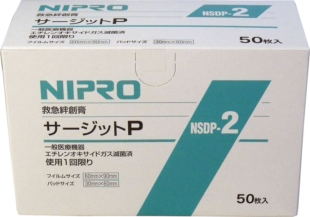 ニプロ　滅菌防水フィルムパッド付き　サージットＰ　６０×９０ｍｍ　業務用５０枚入