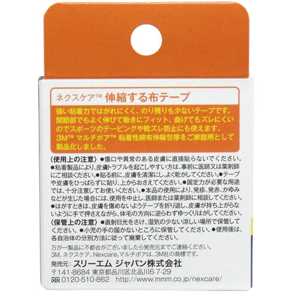 ３Ｍ ネクスケア マルチポア 布テープ ２５ｍｍ×２ｍ