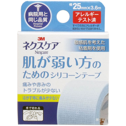 ３Ｍ ネクスケア シリコーンテープ ２５ｍｍ×３．６ｍ