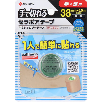 ニチバン バトルウィン 手で切れるセラポアテープFX　SEFX38F 38mm×5.5m 1巻入