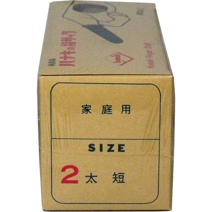 ハナキの指サック　家庭用　２０本入　サイズ２　太短