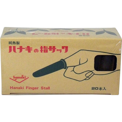 ハナキの指サック　家庭用　２０本入　サイズ３　中長
