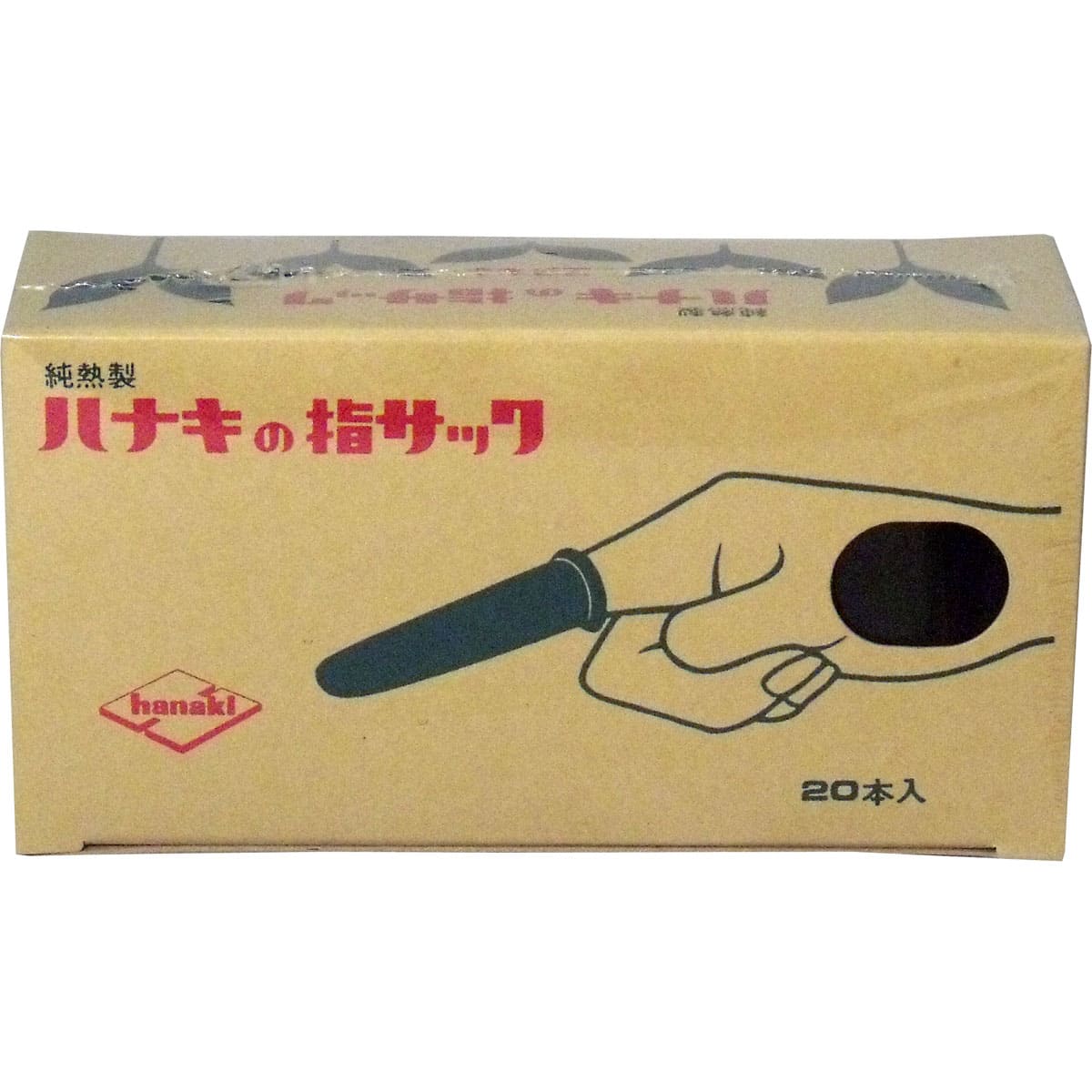 ハナキの指サック　家庭用　２０本入　サイズ５　細長