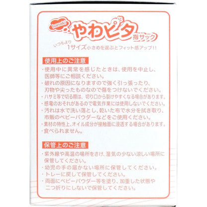 ハナキ やわピタ指サック １００本入 Mサイズ
