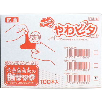 ハナキ やわピタ指サック １００本入 ＳＳサイズ