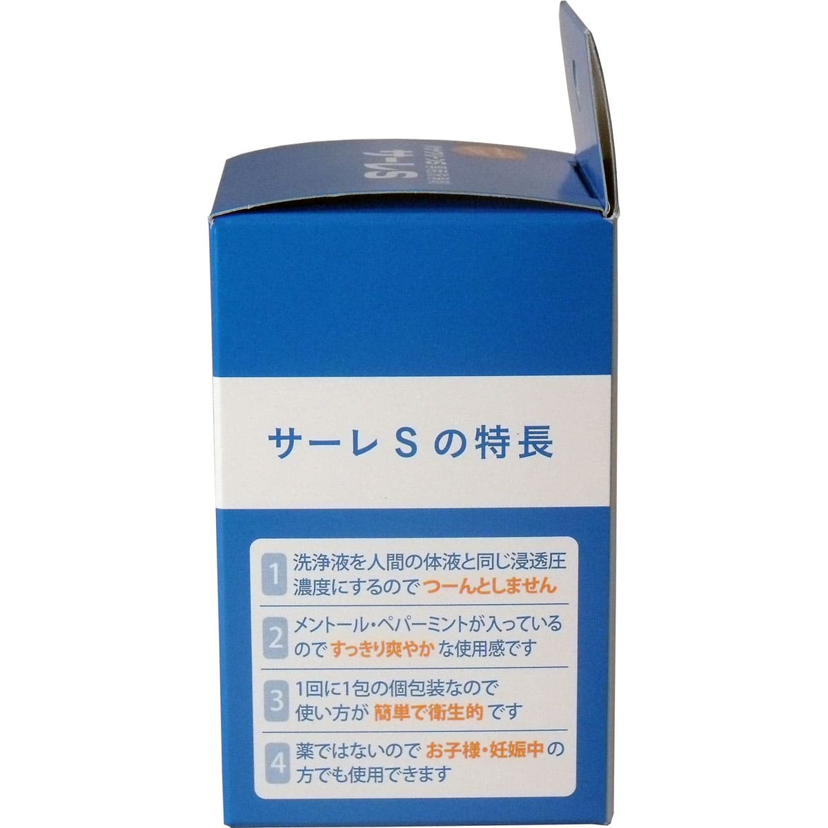 ハナクリーンＳ専用洗浄剤　サーレＳ　５０包