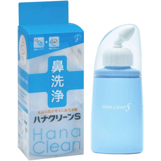 ハンディタイプ鼻洗浄器　ハナクリーンＳ
