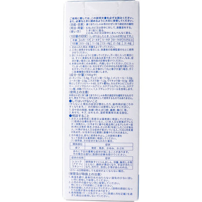 ピジョン　鼻づまり改善薬　５０ｇ