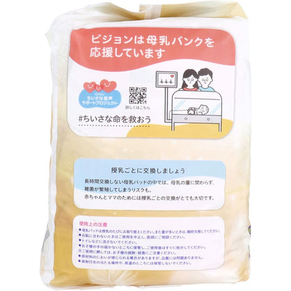 ピジョン 母乳パッド フィットアップ プレミアムケア 102枚入