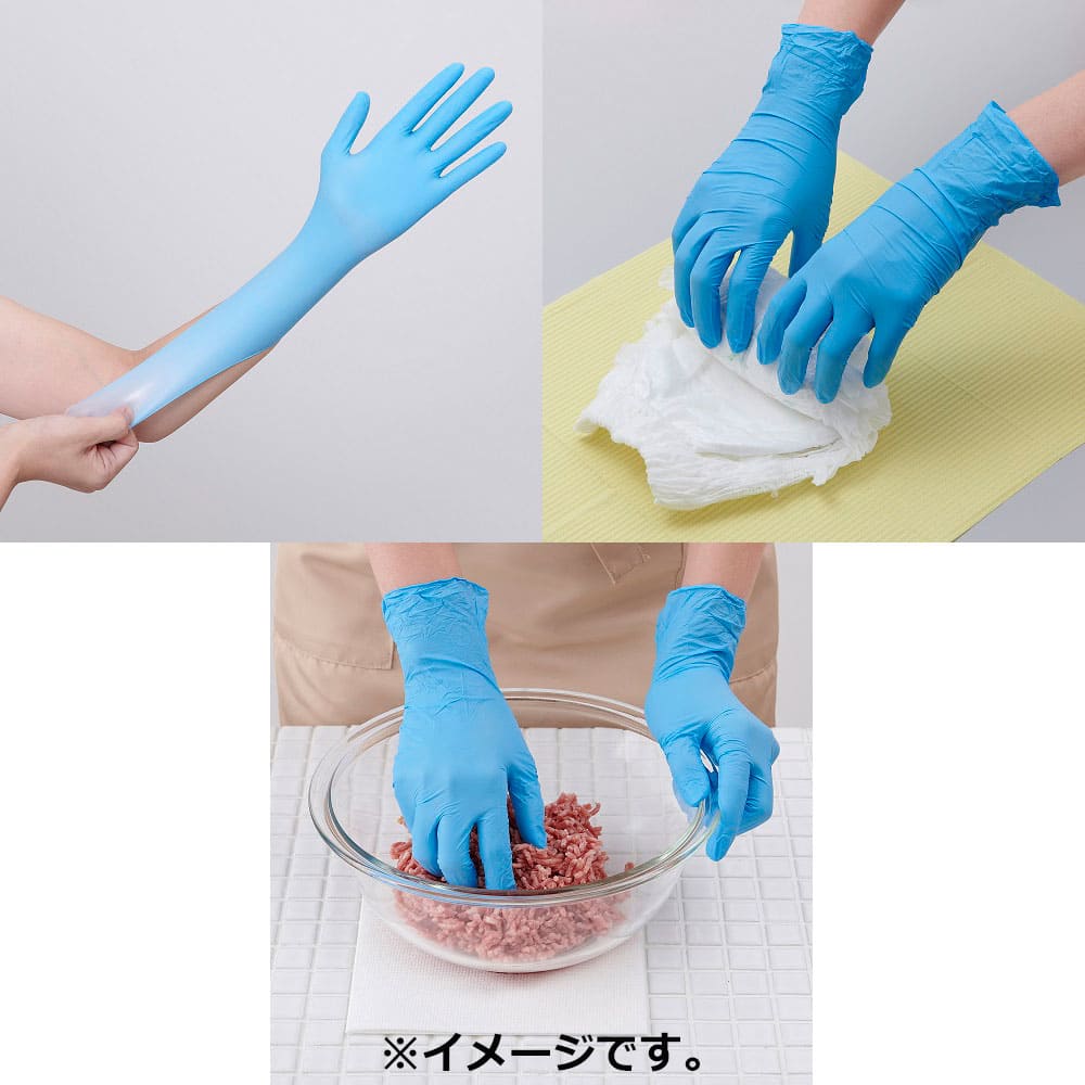 プロケア ニトリルグローブ ブルー Lサイズ 100枚入