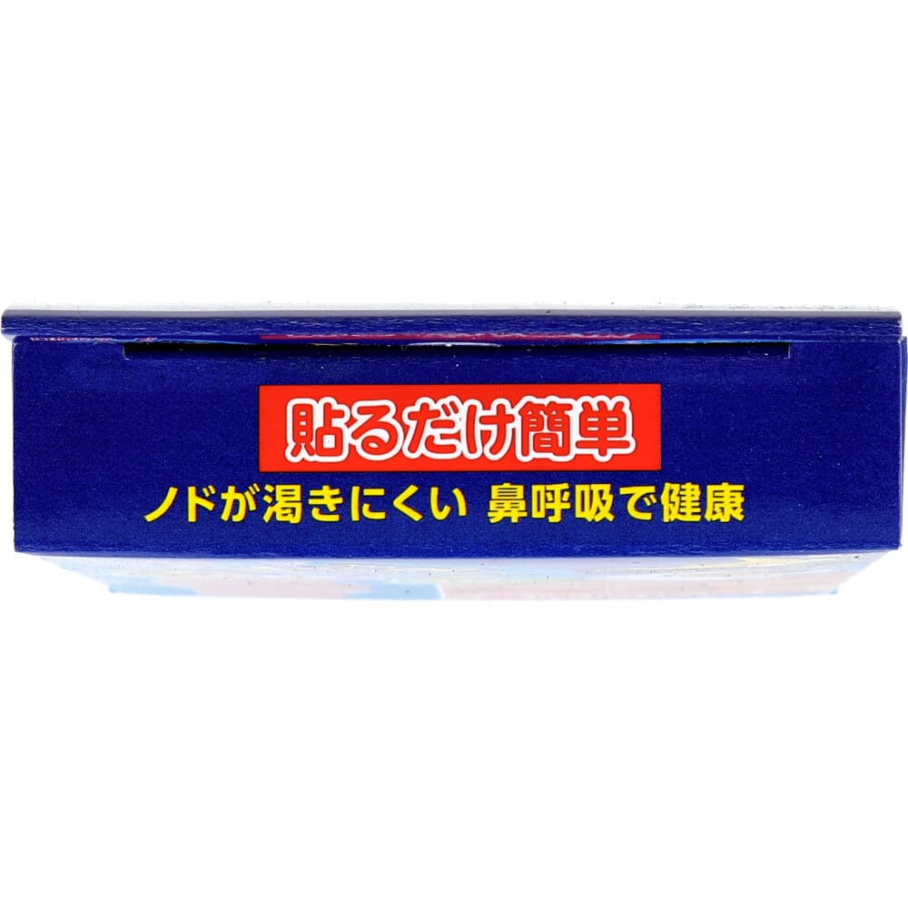イビキノンテープ 口閉じテープ ふつうサイズ 30枚入