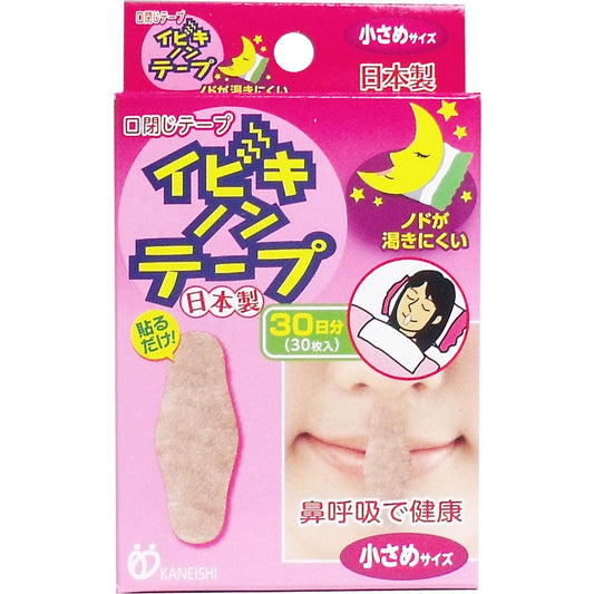 イビキノンテープ　口閉じテープ　小さめサイズ　３０枚入
